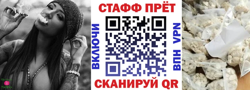 Наркошоп купить Марихуана Меф мяу мяу КОКАИН Гашиш Жуковка