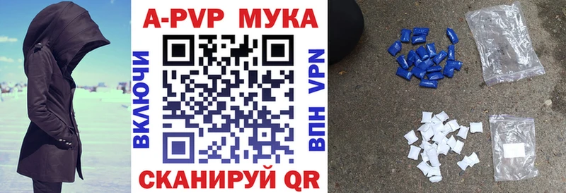 A-PVP крисы CK  Купить закладки  Жуковка 