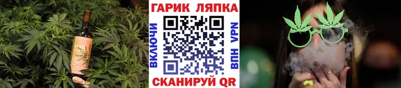 Еда ТГК конопля Жуковка