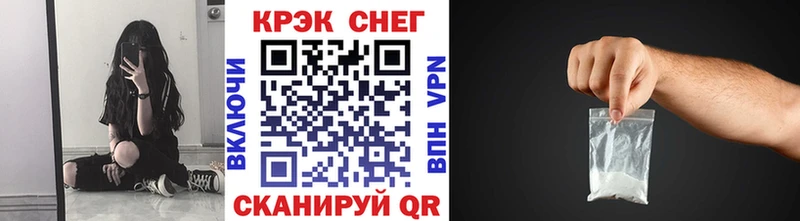 Купить где Жуковка Cocaine Эквадор