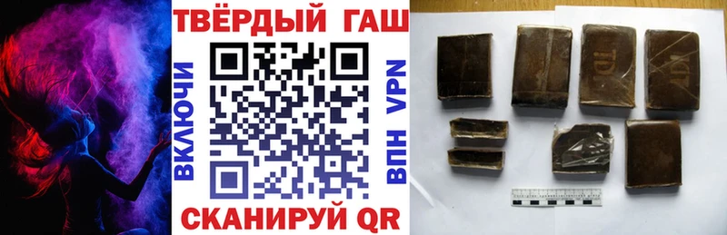 Купить  Жуковка  ГАШИШ гарик 