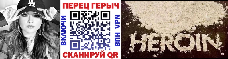 Купить  Жуковка  Героин Heroin 