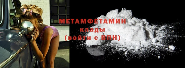 ГАЛЛЮЦИНОГЕННЫЕ ГРИБЫ Белоозёрский