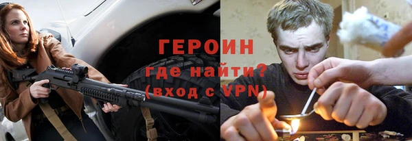 мефедрон Белокуриха