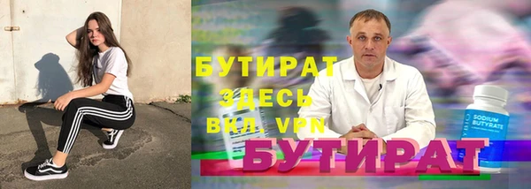 таблы Беломорск