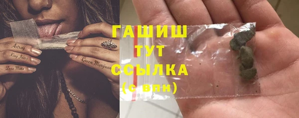 ГАЛЛЮЦИНОГЕННЫЕ ГРИБЫ Белоозёрский