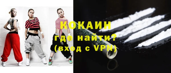 мефедрон Белокуриха