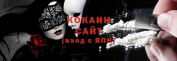 ГАЛЛЮЦИНОГЕННЫЕ ГРИБЫ Белоозёрский