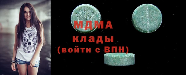 мефедрон Белокуриха