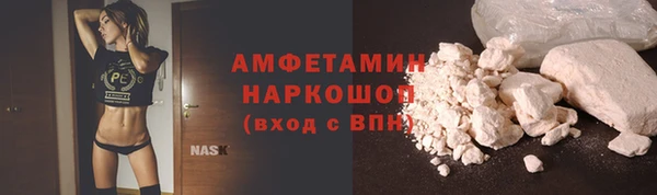 ГАЛЛЮЦИНОГЕННЫЕ ГРИБЫ Белоозёрский