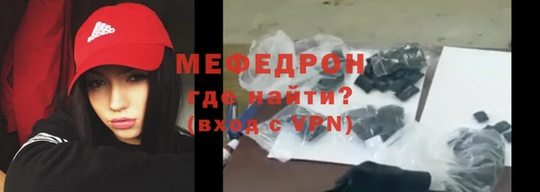 мефедрон Белокуриха