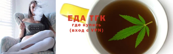 мефедрон Белокуриха