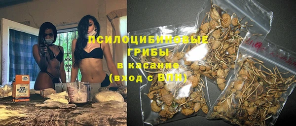 мефедрон Белокуриха