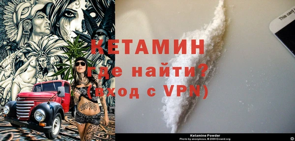 мефедрон Белокуриха