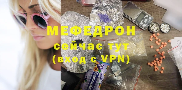 ГАЛЛЮЦИНОГЕННЫЕ ГРИБЫ Белоозёрский