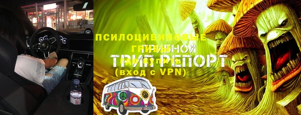 мефедрон Белокуриха