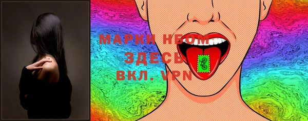 мефедрон Белокуриха