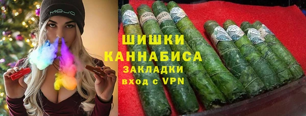 мефедрон Белокуриха
