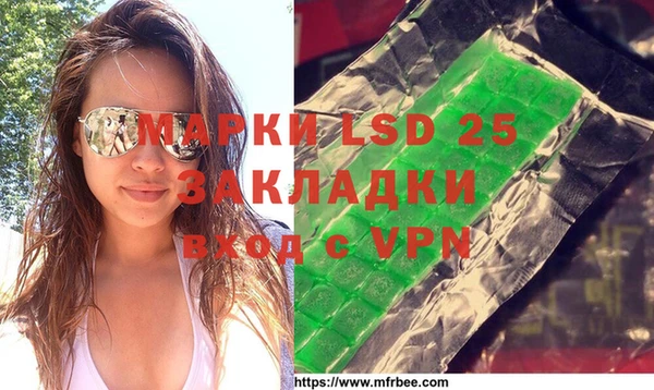мефедрон Белокуриха