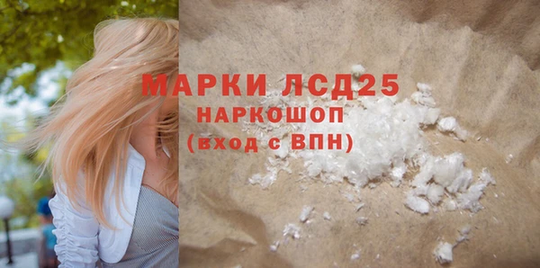 таблы Беломорск