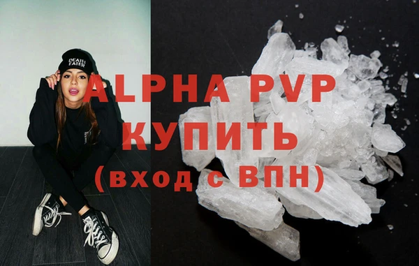 мефедрон Белокуриха