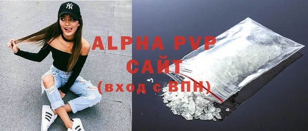 мефедрон Белокуриха