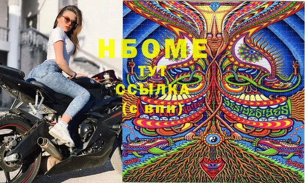 мефедрон Белокуриха