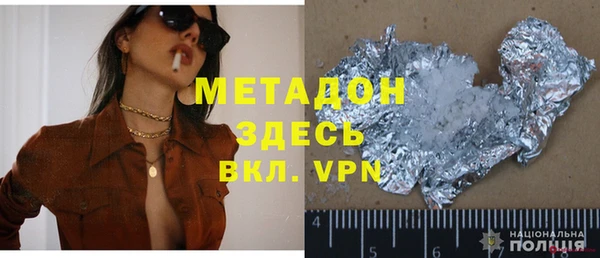 мефедрон Белокуриха