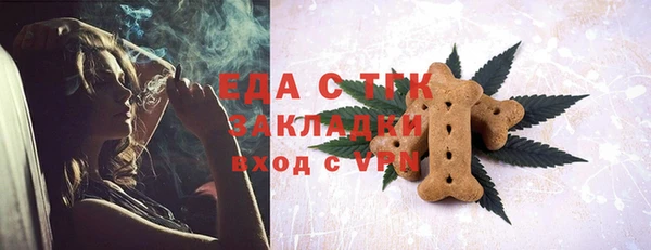 таблы Беломорск