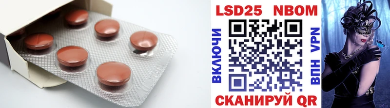 Купить  Жуковка  LSD-25 экстази ecstasy 