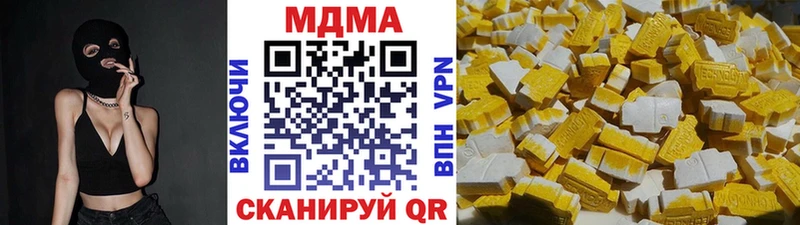 МДМА молли Купить где Жуковка