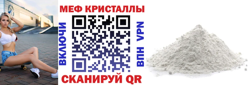 Купить  Жуковка  МЯУ-МЯУ мяу мяу 