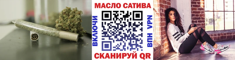 Купить  Жуковка  Дистиллят ТГК THC oil 