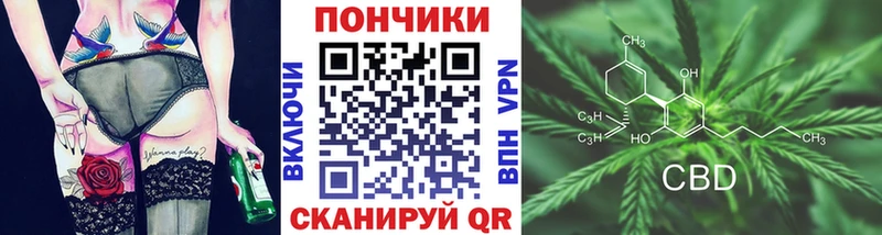 Бошки марихуана ГИДРОПОН  Купить  Жуковка 